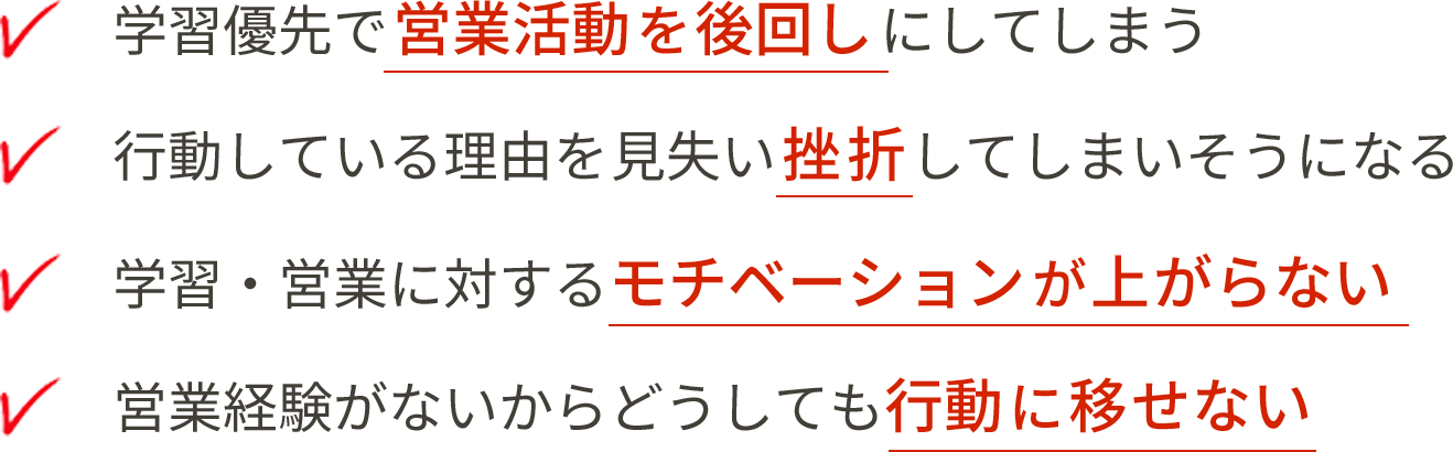 お悩み一覧